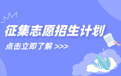 河北美术学院专升本